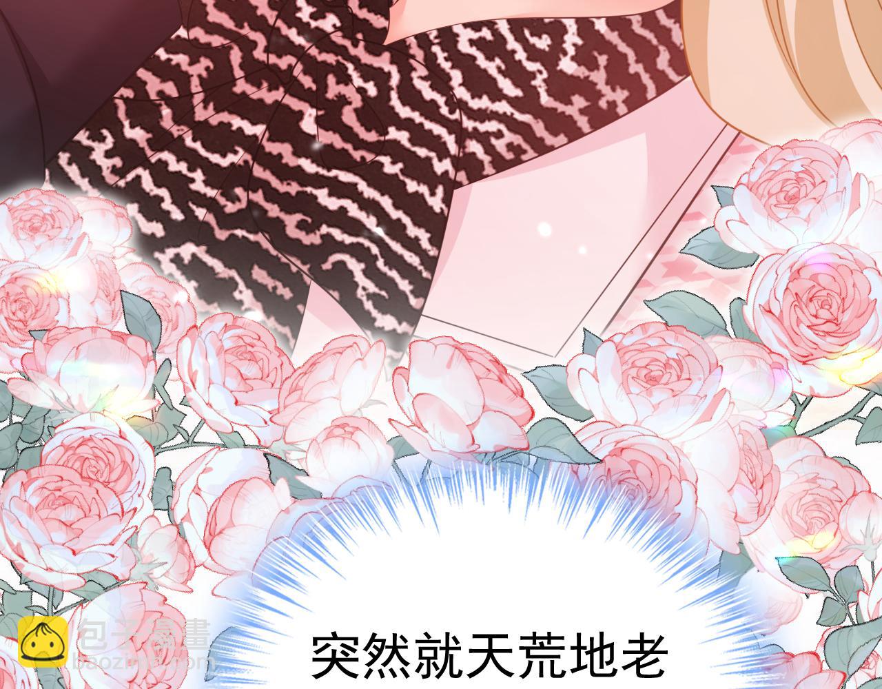 總裁在上 - 第651話 你怎麼在這裡？(2/3) - 2