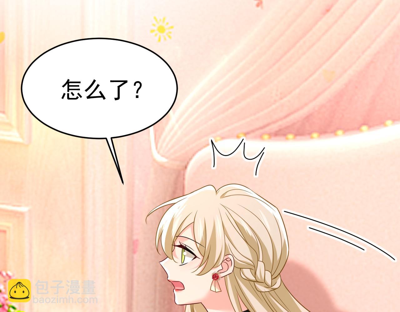 總裁在上 - 第651話 你怎麼在這裡？(2/3) - 5