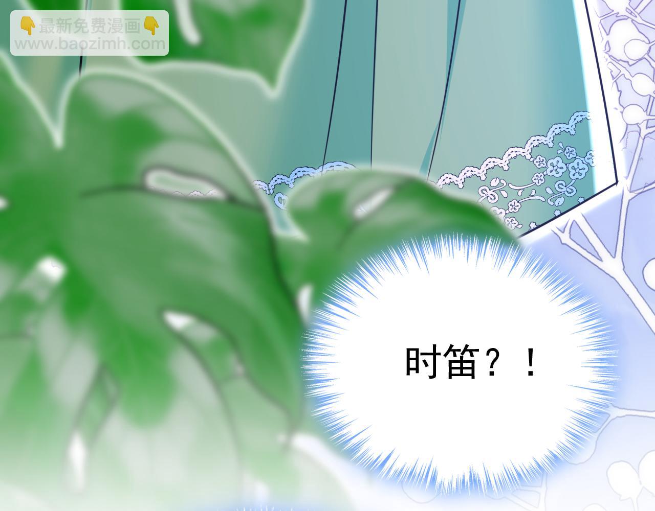 總裁在上 - 第651話 你怎麼在這裡？(2/3) - 2