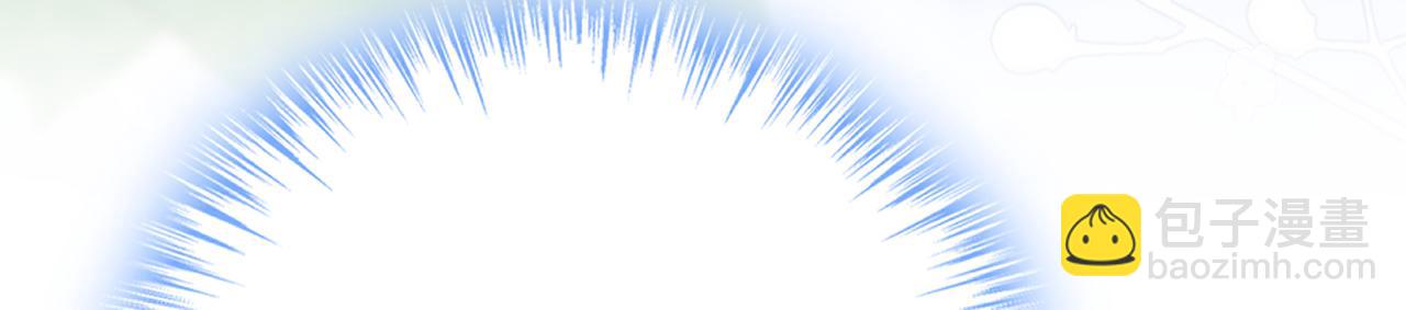 總裁在上 - 第651話 你怎麼在這裡？(2/3) - 3