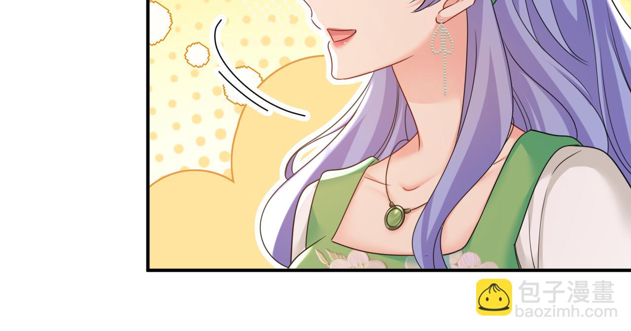 總裁在上 - 第651話 你怎麼在這裡？(2/3) - 3