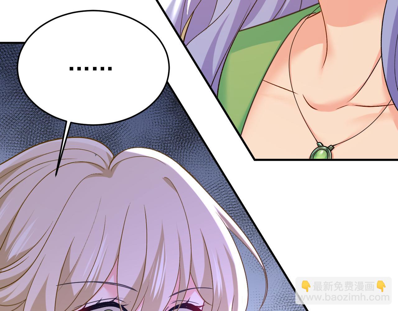 總裁在上 - 第651話 你怎麼在這裡？(2/3) - 5