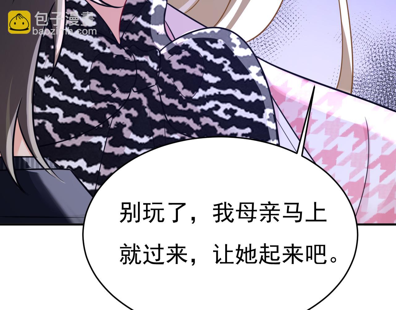 總裁在上 - 第653話 時笛讓千初振作了？(3/3) - 7