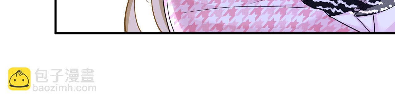 總裁在上 - 第653話 時笛讓千初振作了？(3/3) - 6