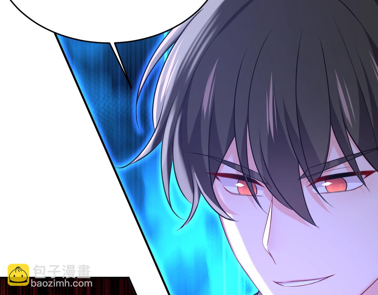 總裁在上 - 第653話 時笛讓千初振作了？(3/3) - 8