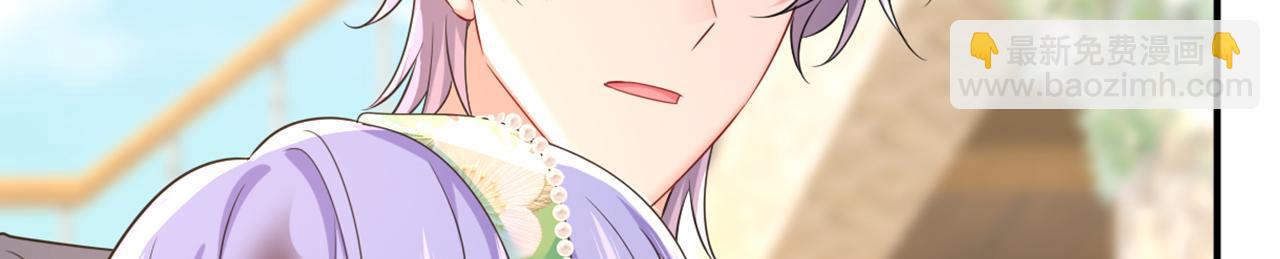 總裁在上 - 第653話 時笛讓千初振作了？(3/3) - 7