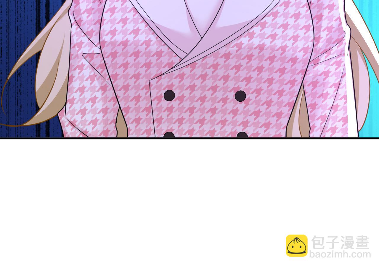 總裁在上 - 第653話 時笛讓千初振作了？(1/3) - 4