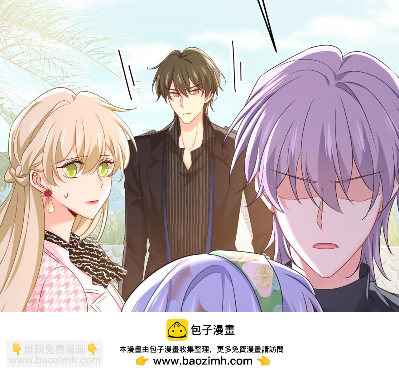 總裁在上 - 第653話 時笛讓千初振作了？(3/3) - 2