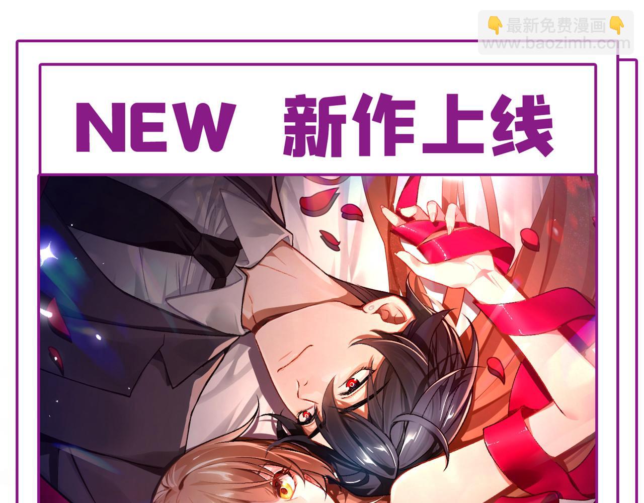 總裁在上 - 第653話 時笛讓千初振作了？(3/3) - 6