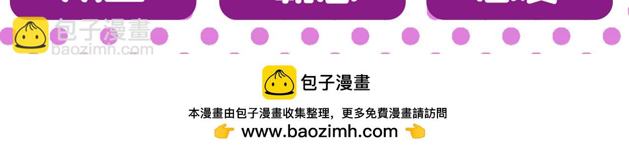 總裁在上 - 第653話 時笛讓千初振作了？(3/3) - 8