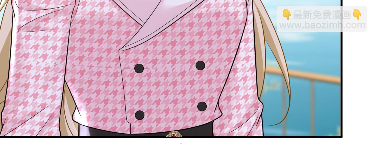 總裁在上 - 第653話 時笛讓千初振作了？(1/3) - 2