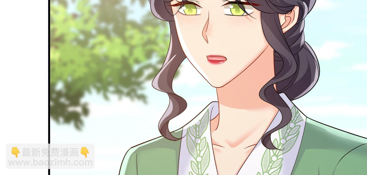 總裁在上 - 第653話 時笛讓千初振作了？(1/3) - 5