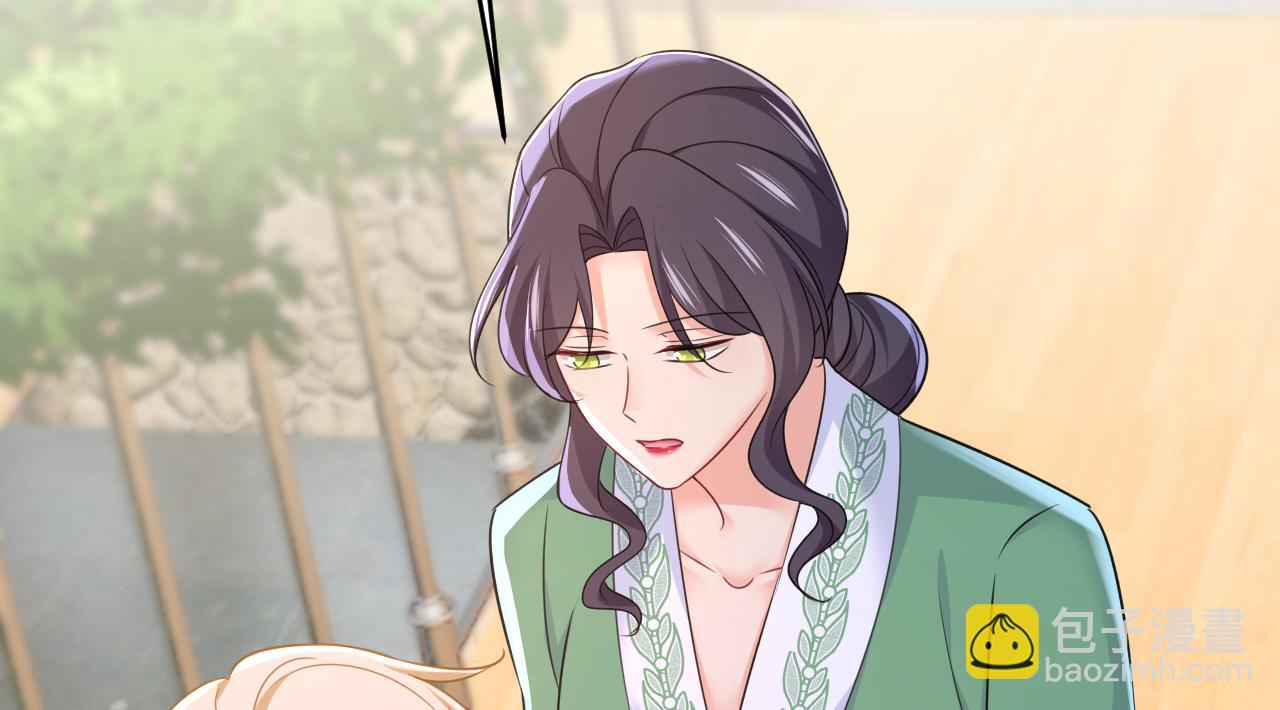 總裁在上 - 第653話 時笛讓千初振作了？(1/3) - 8