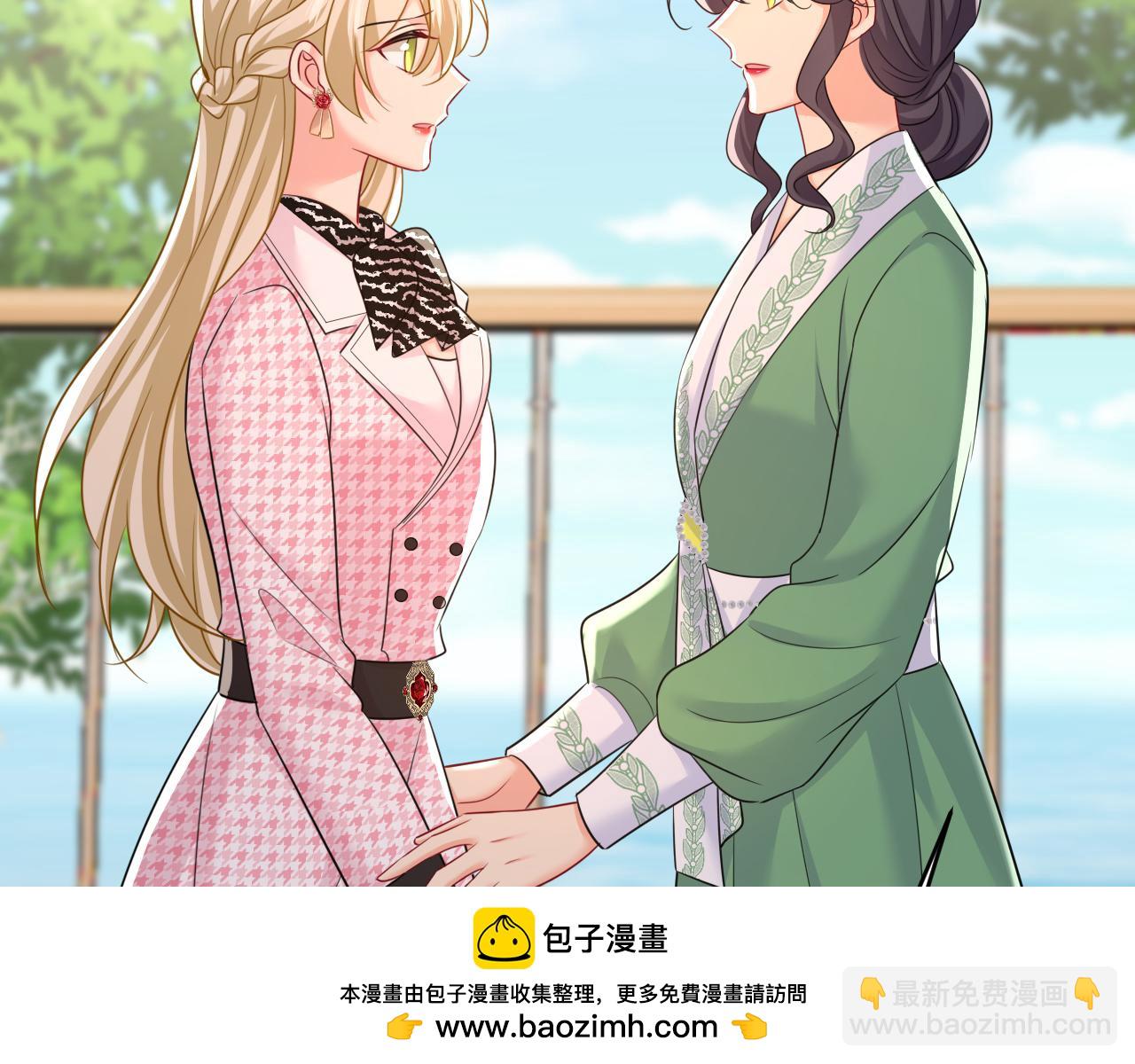 總裁在上 - 第653話 時笛讓千初振作了？(1/3) - 2