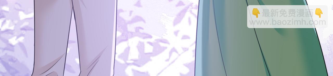 總裁在上 - 第653話 時笛讓千初振作了？(2/3) - 2