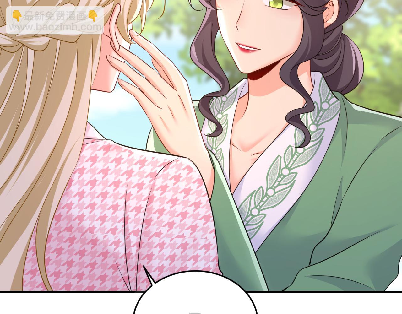 總裁在上 - 第653話 時笛讓千初振作了？(2/3) - 4