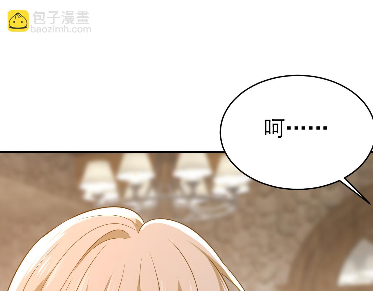 總裁在上 - 第653話 時笛讓千初振作了？(2/3) - 1