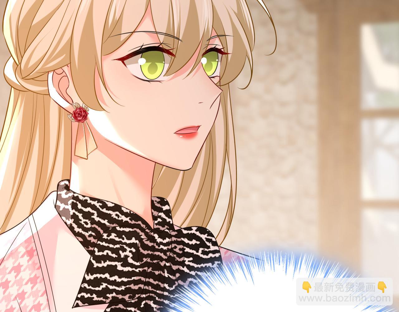 總裁在上 - 第653話 時笛讓千初振作了？(2/3) - 2