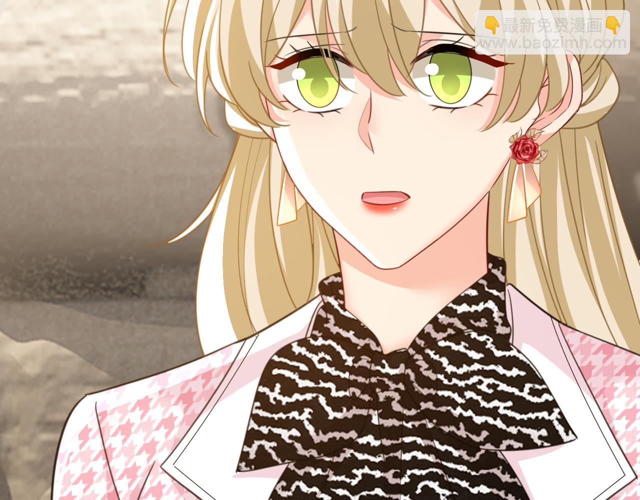 總裁在上 - 第657話 我會毀了那張臉！(3/3) - 2