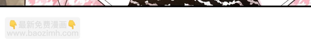 總裁在上 - 第657話 我會毀了那張臉！(3/3) - 3