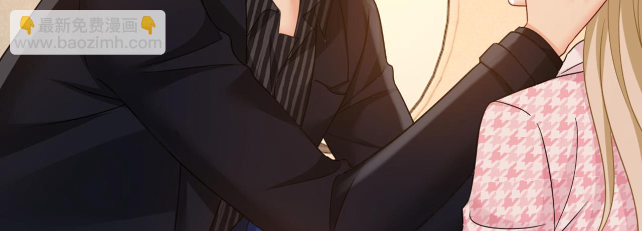 總裁在上 - 第657話 我會毀了那張臉！(3/3) - 5