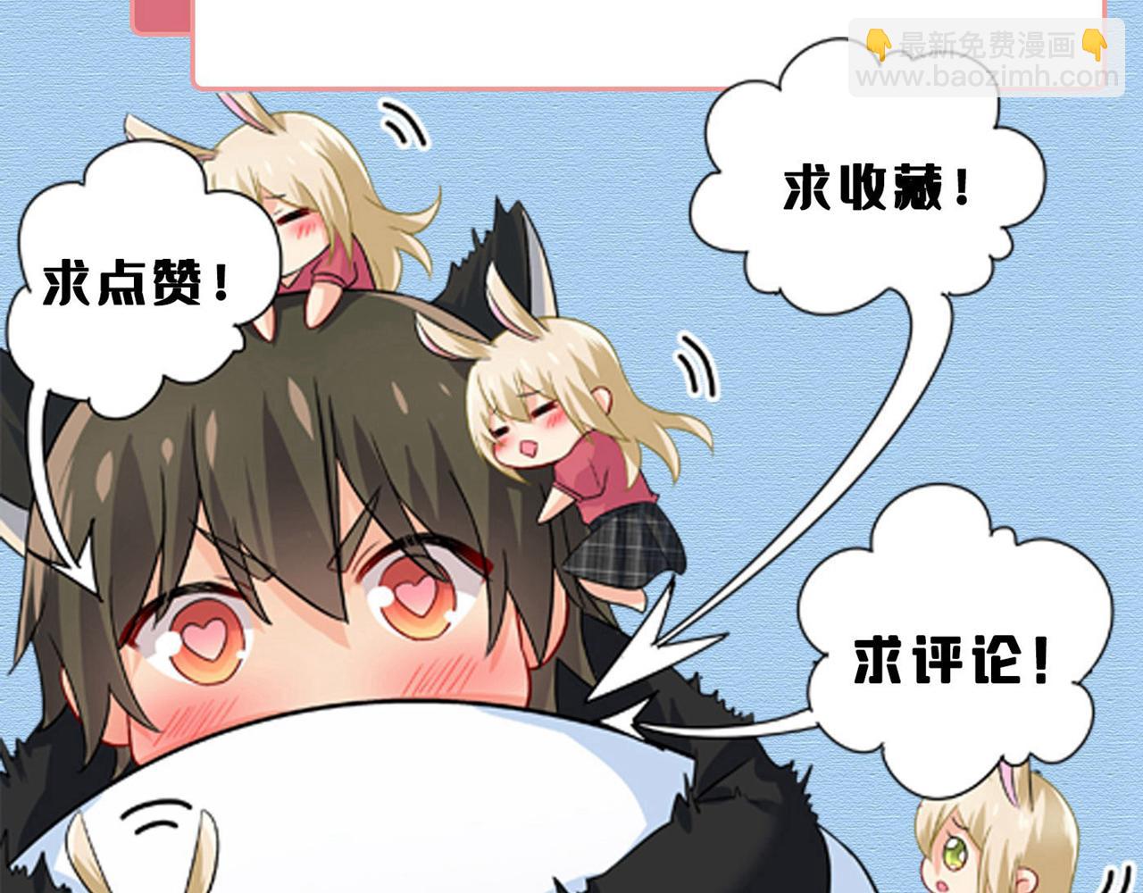 總裁在上 - 第657話 我會毀了那張臉！(3/3) - 1