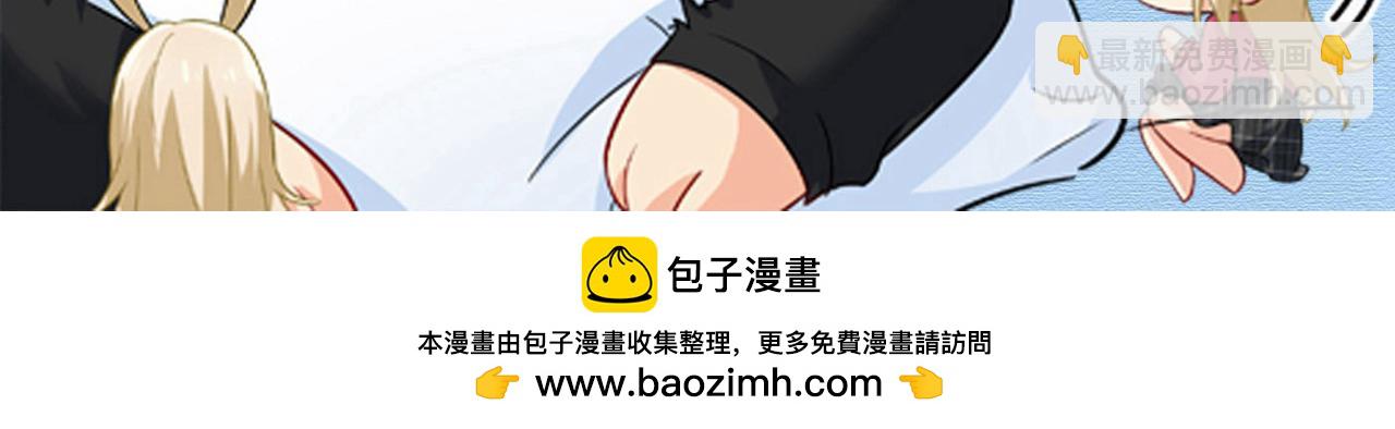 總裁在上 - 第657話 我會毀了那張臉！(3/3) - 2