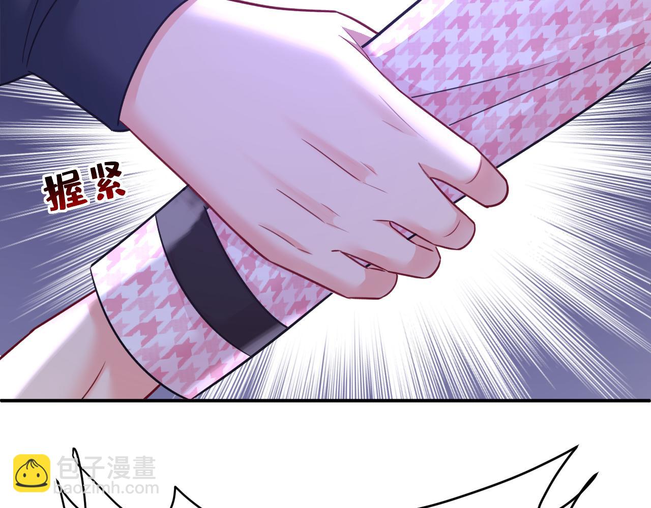 總裁在上 - 第657話 我會毀了那張臉！(1/3) - 8