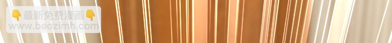 總裁在上 - 第657話 我會毀了那張臉！(1/3) - 4