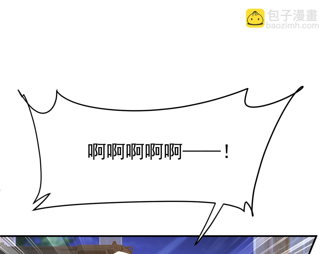 總裁在上 - 第657話 我會毀了那張臉！(2/3) - 5