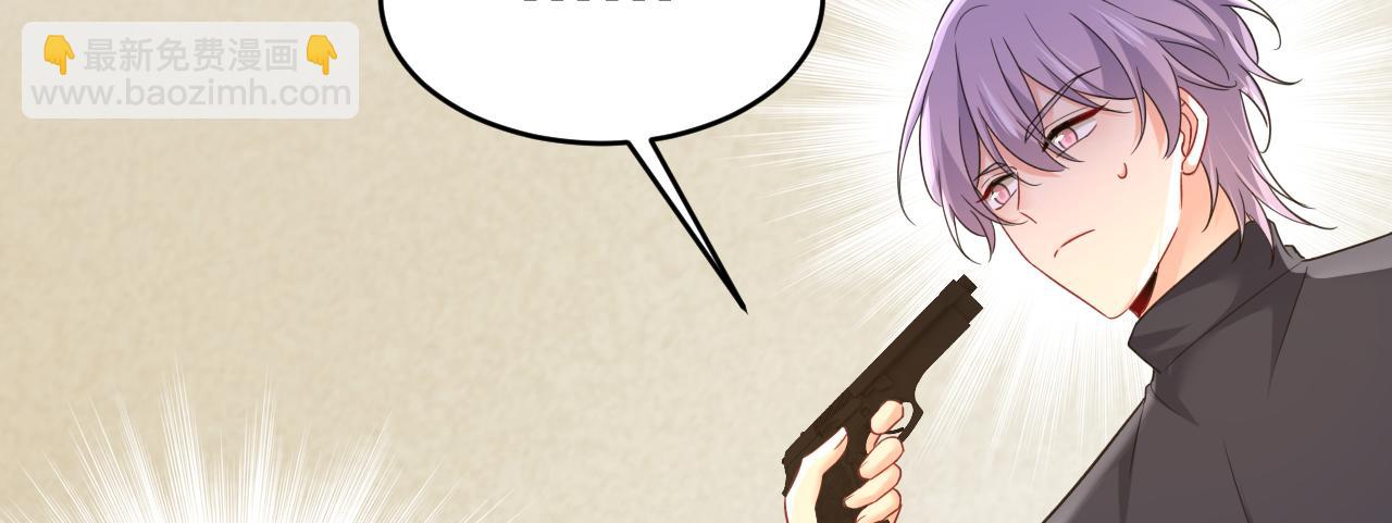 總裁在上 - 第657話 我會毀了那張臉！(2/3) - 1