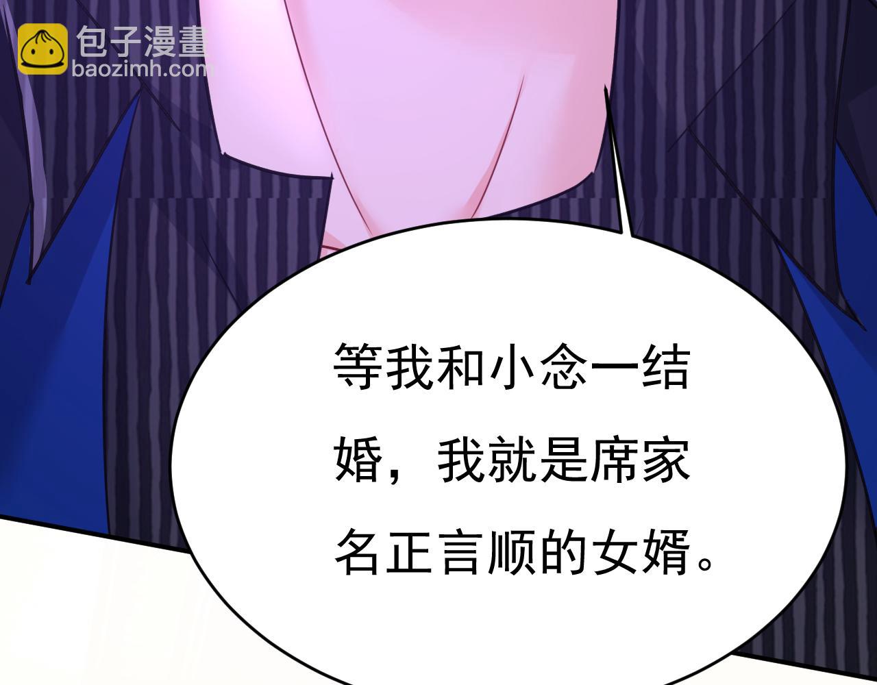 總裁在上 - 第657話 我會毀了那張臉！(2/3) - 6