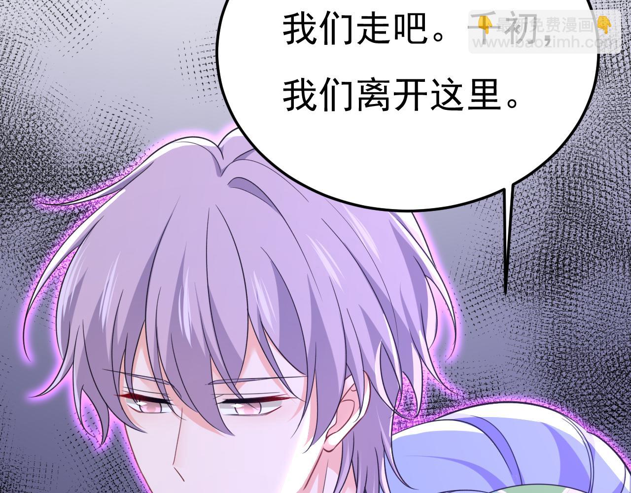 總裁在上 - 第657話 我會毀了那張臉！(2/3) - 1