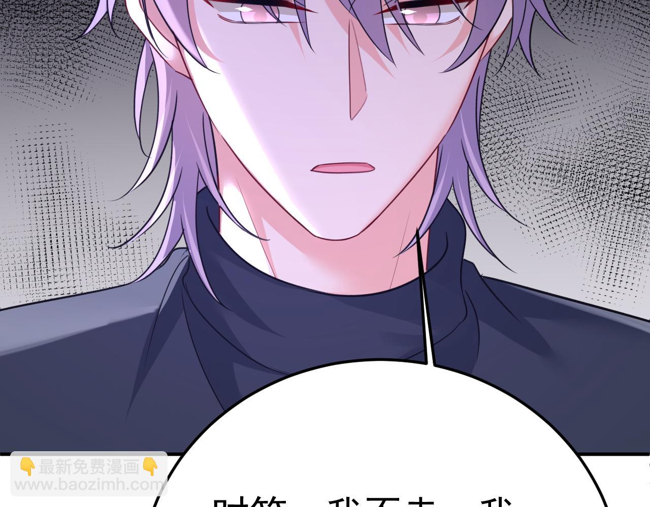 總裁在上 - 第657話 我會毀了那張臉！(2/3) - 5