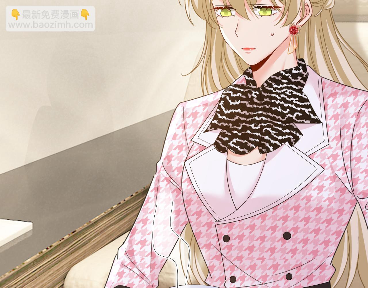 總裁在上 - 第657話 我會毀了那張臉！(2/3) - 4