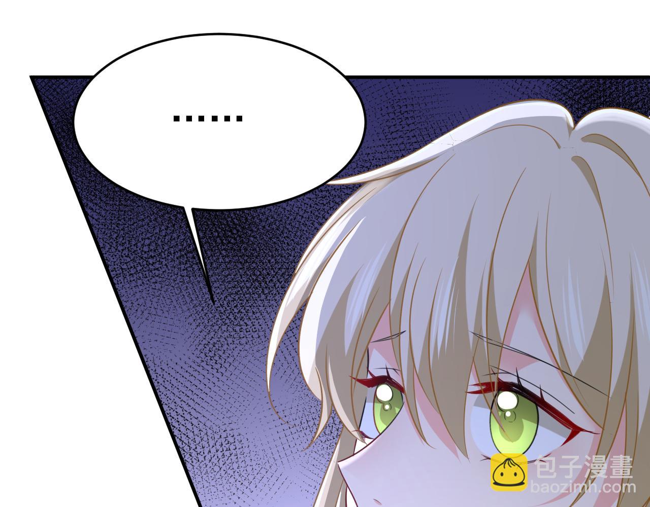 總裁在上 - 第659話 我想見Holy(1/3) - 2