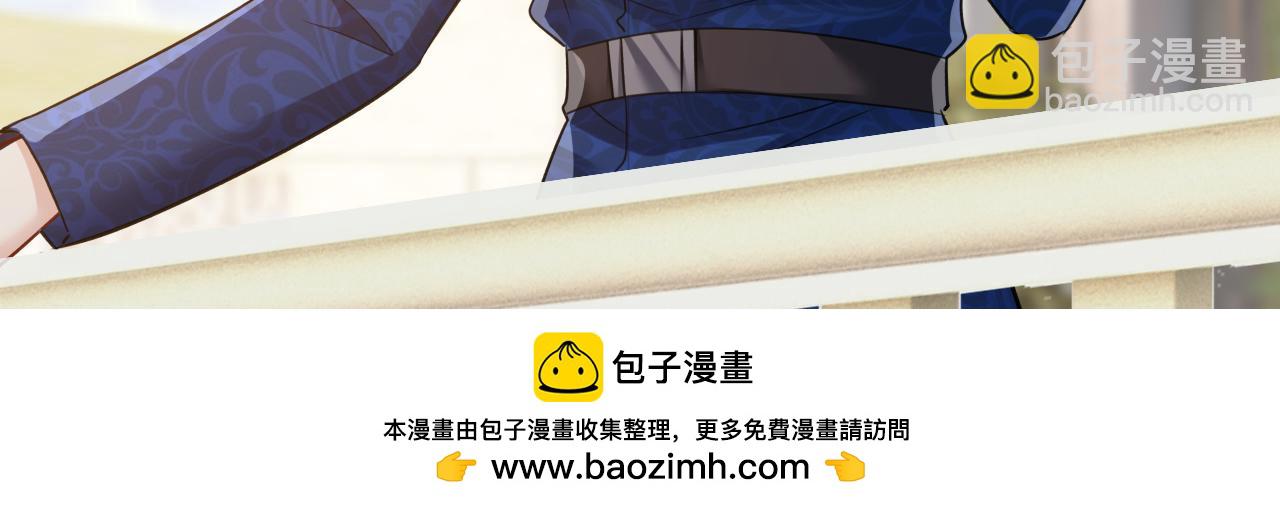 總裁在上 - 第659話 我想見Holy(3/3) - 6