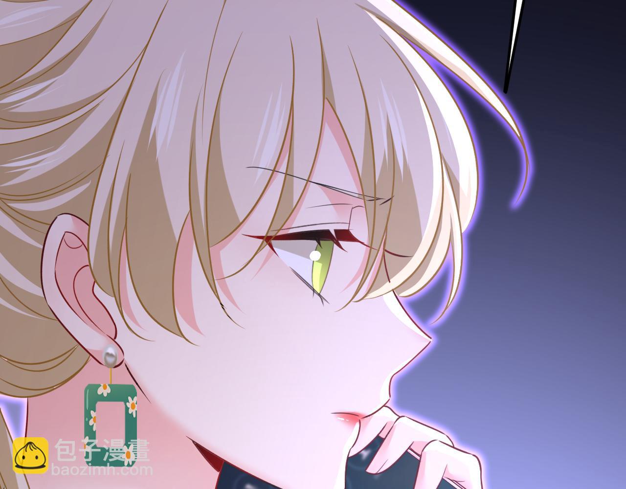 總裁在上 - 第659話 我想見Holy(3/3) - 4