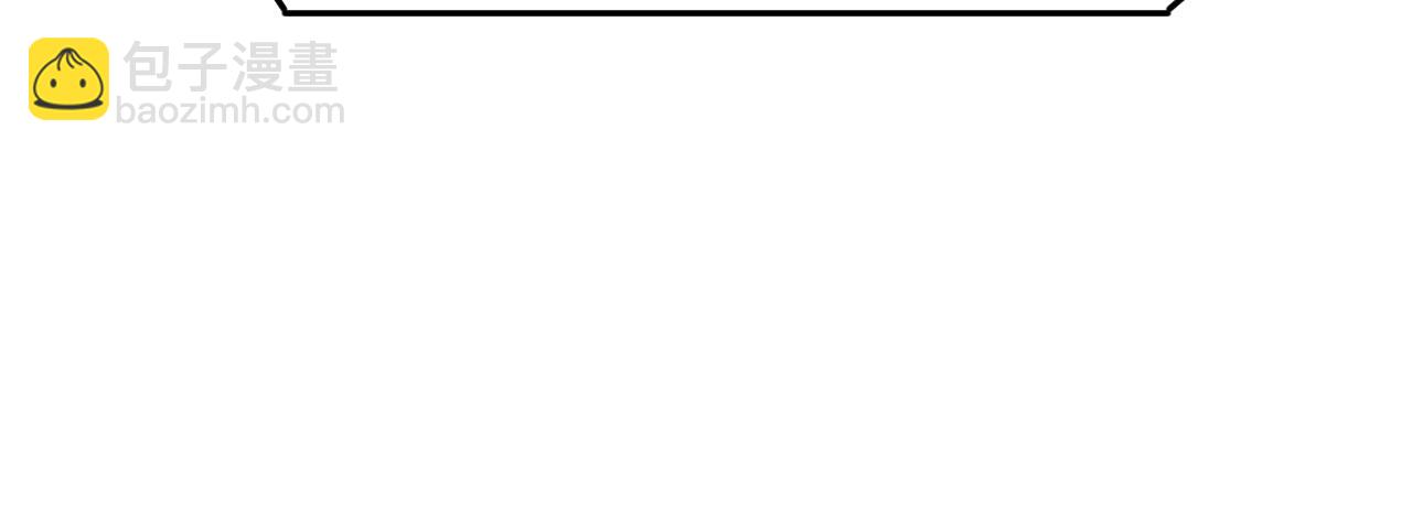 總裁在上 - 第659話 我想見Holy(3/3) - 1