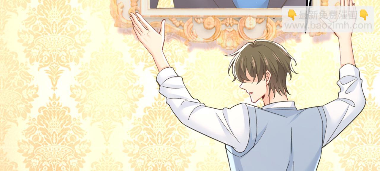 總裁在上 - 第659話 我想見Holy(3/3) - 1