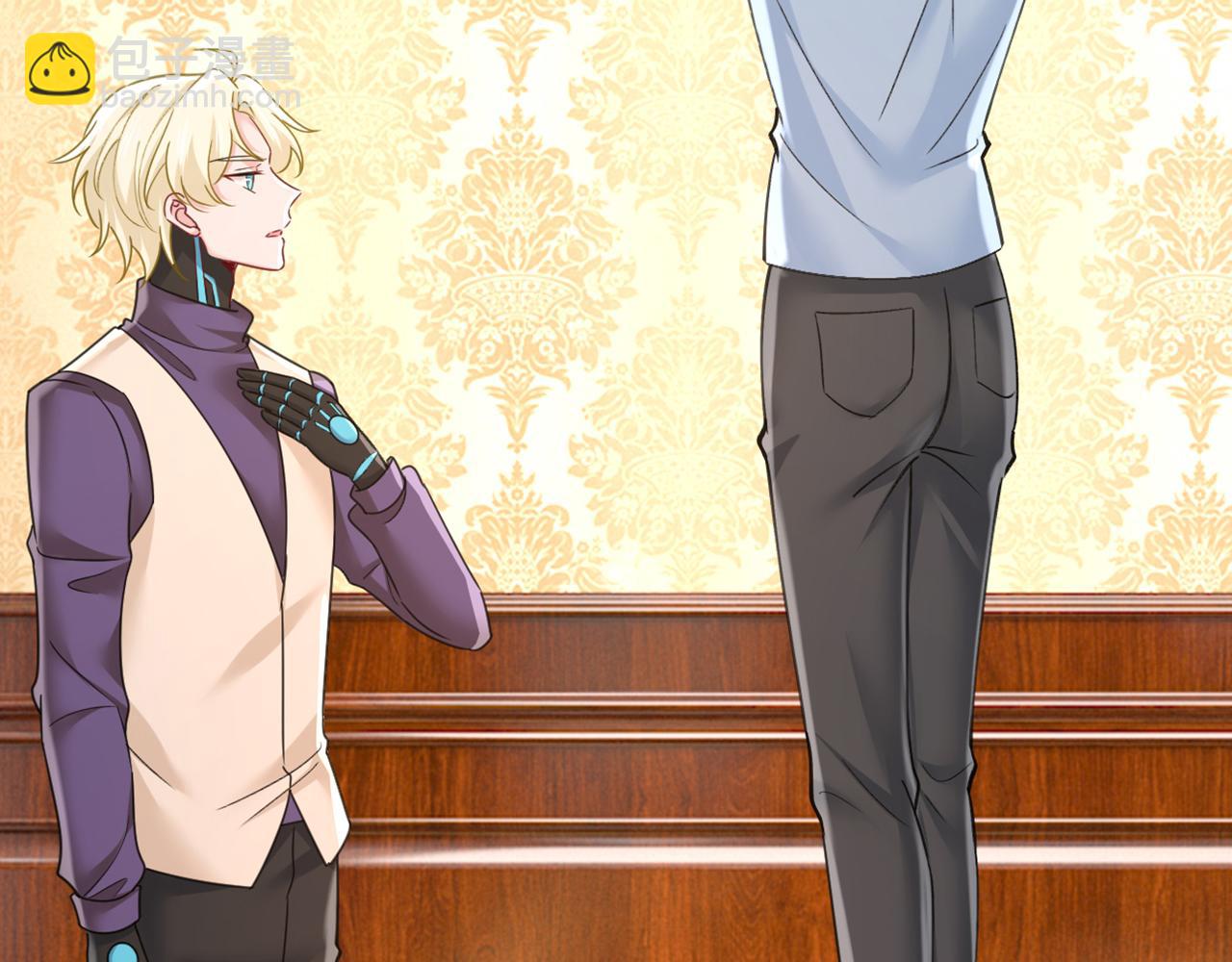 總裁在上 - 第659話 我想見Holy(3/3) - 2