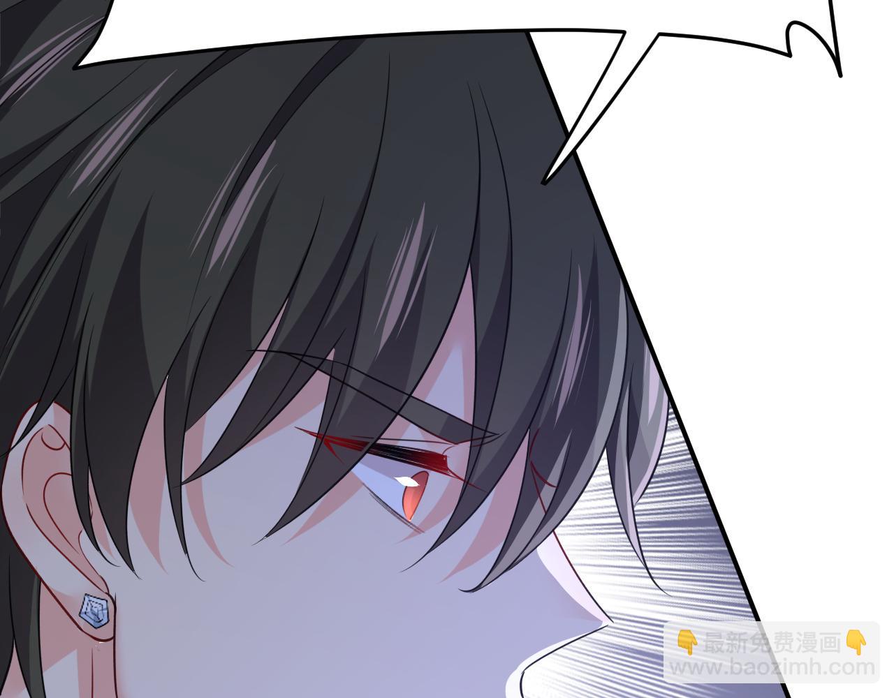 總裁在上 - 第659話 我想見Holy(1/3) - 5