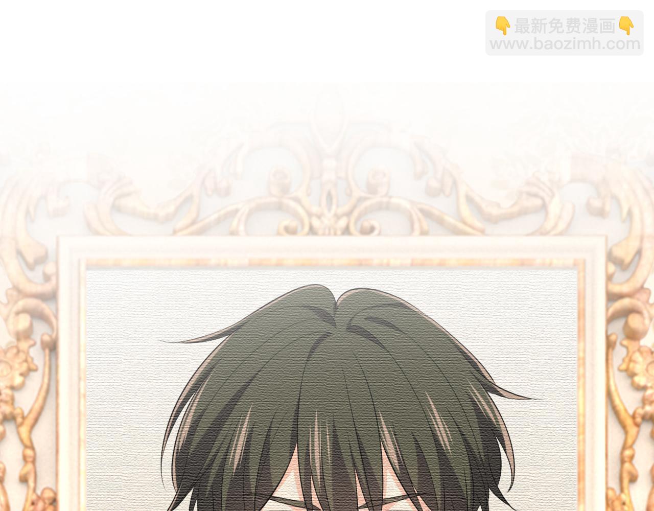 總裁在上 - 第659話 我想見Holy(3/3) - 5