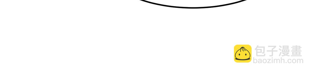 總裁在上 - 第659話 我想見Holy(3/3) - 3