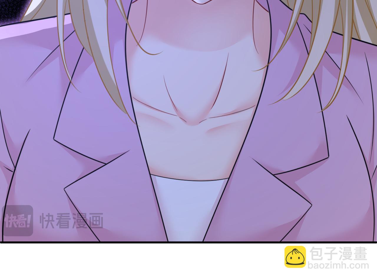 總裁在上 - 第659話 我想見Holy(1/3) - 2