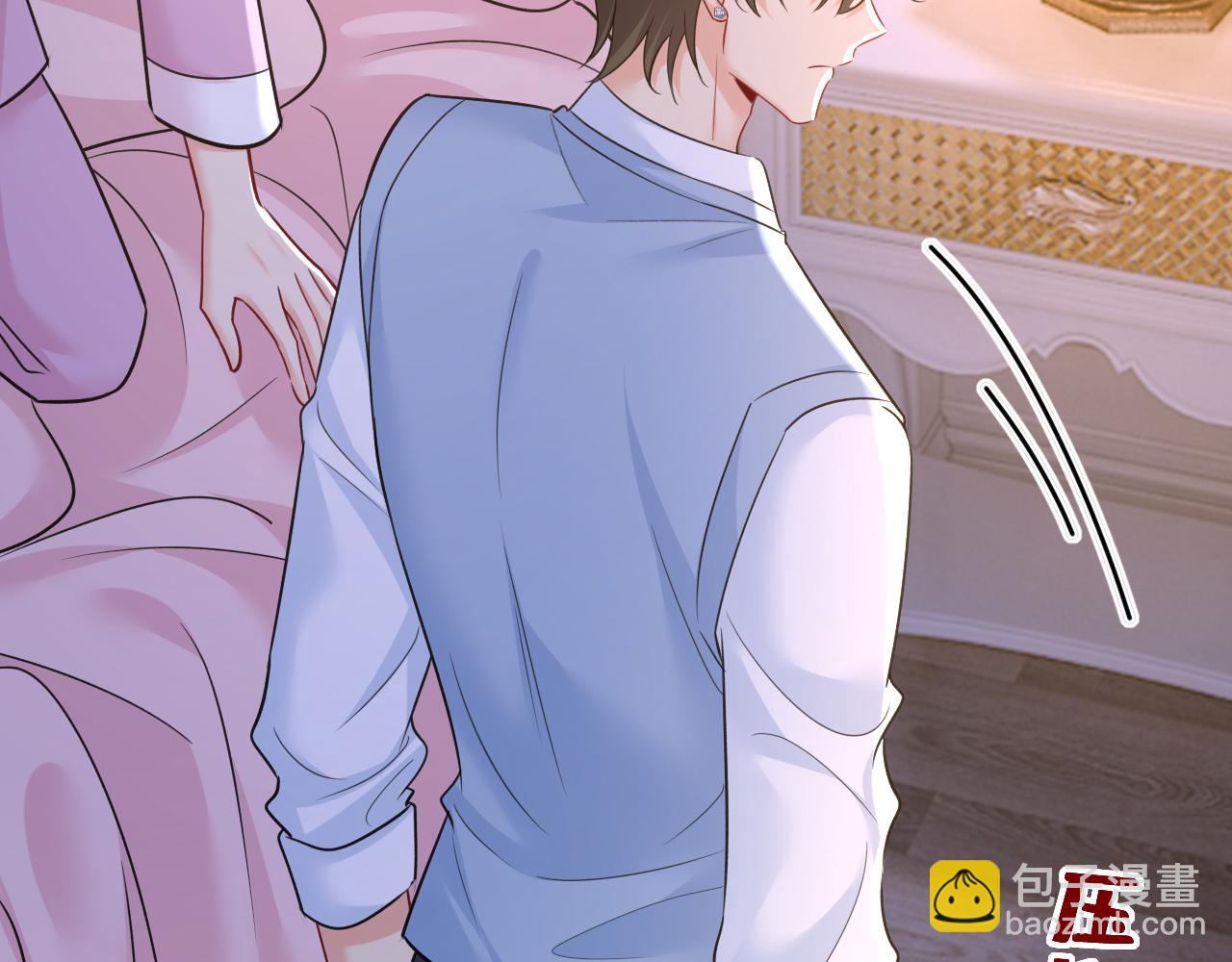 總裁在上 - 第659話 我想見Holy(1/3) - 4