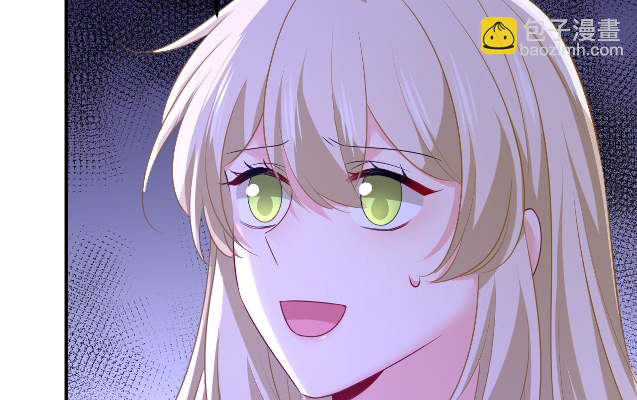 總裁在上 - 第659話 我想見Holy(1/3) - 7