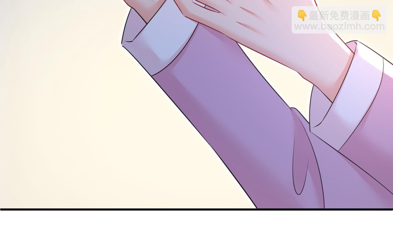 總裁在上 - 第659話 我想見Holy(1/3) - 3