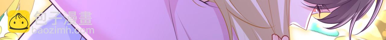 總裁在上 - 第659話 我想見Holy(1/3) - 6