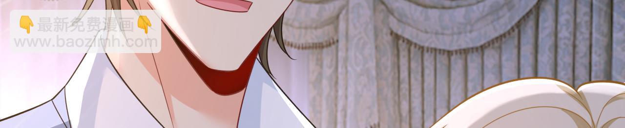 總裁在上 - 第659話 我想見Holy(1/3) - 6